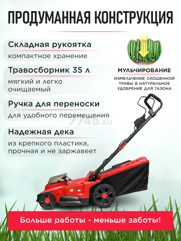 Газонокосилка аккумуляторная WORTEX CLM 3836 XLT SOLO (0333235) - Фото 2