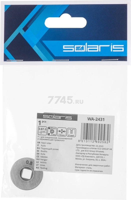 Ролик подающий для проволоки SOLARIS 0,8-1,0 мм V-тип (WA-2431) - Фото 6
