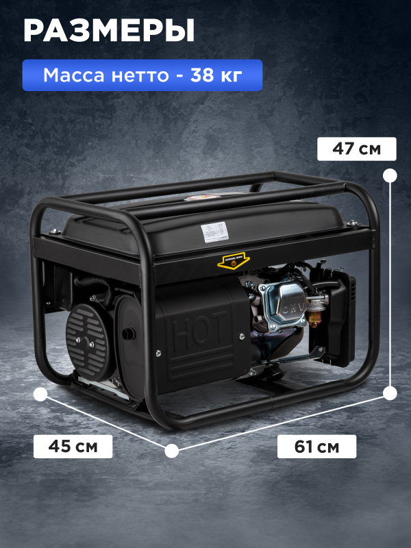 Генератор бензиновый ECO PE-4001RS Black Edition (EC1565-1) - Фото 6