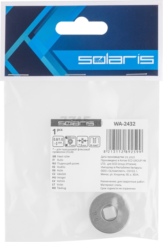 Ролик подающий для проволоки SOLARIS 0,8-1,0 мм K-тип (WA-2432) - Фото 6