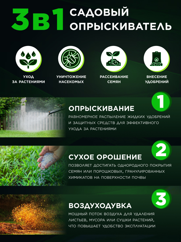 Опрыскиватель ранцевый бензиновый 14 л ECO PS-471 (EC1568-4) - Фото 2