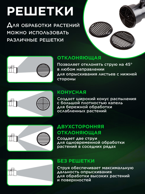 Опрыскиватель ранцевый бензиновый 14 л ECO PS-471 (EC1568-4) - Фото 5