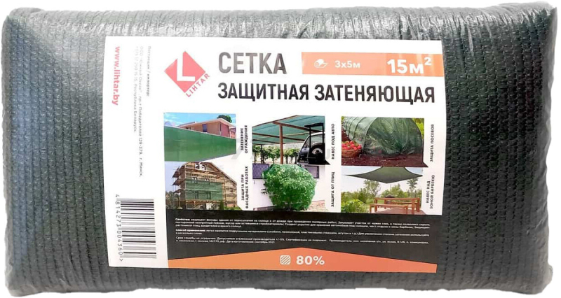 Сетка фасадная затеняющая LIHTAR Mini 80% 3х5 м (4814273004360)