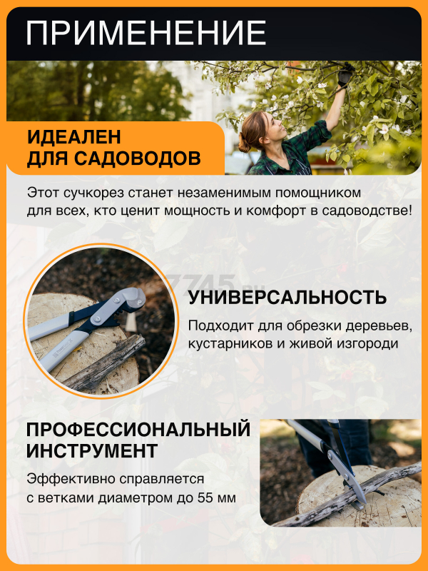 Сучкорез контактный FISKARS PowerGearX L (1020189) - Фото 6