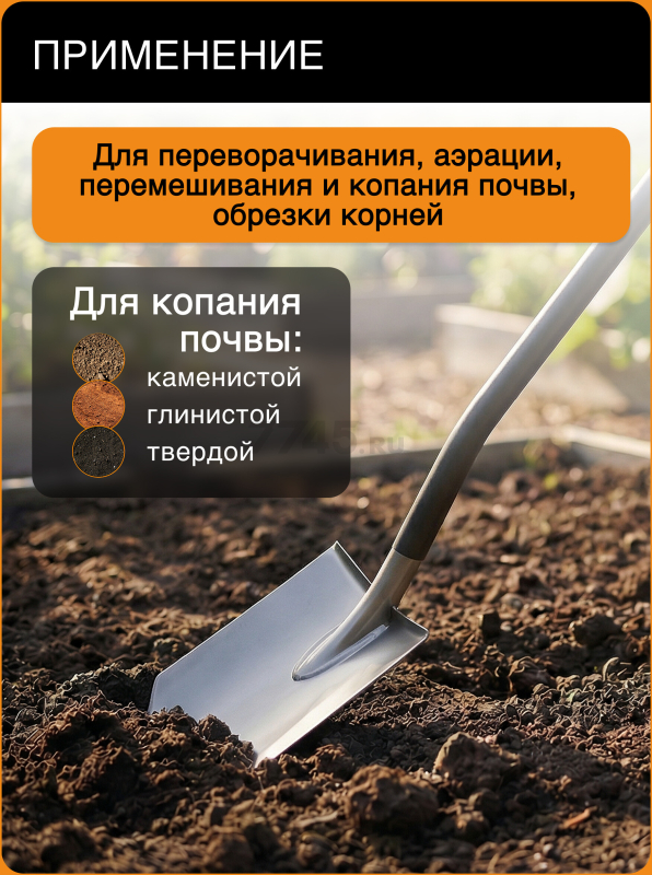 Лопата штыковая FISKARS Ergonomic (1066708) - Фото 2