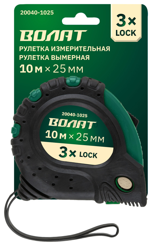 Рулетка 10 м ВОЛАТ 20040-1025 - Фото 2