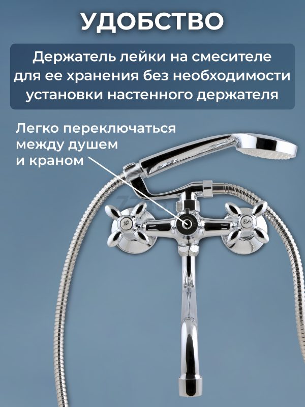 Смеситель для ванны серия 07 (NNF-0014) - Фото 2