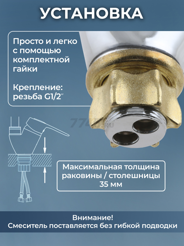 Смеситель для кухни D35 серия 02 (NNF-0030) - Фото 5