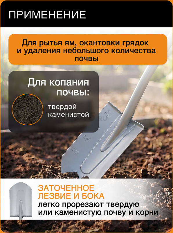 Лопата штыковая FISKARS Xact телескопическая закругленная (1066732) - Фото 2