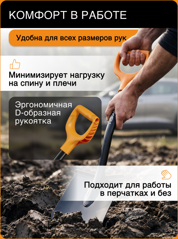 Лопата туристическая FISKARS Solid (1066715) - Фото 4