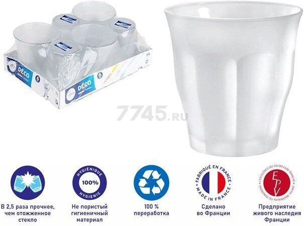 Набор стаканов DURALEX Picardie Givre 250 мл 6 штук (1027SR06D11SG) - Фото 2