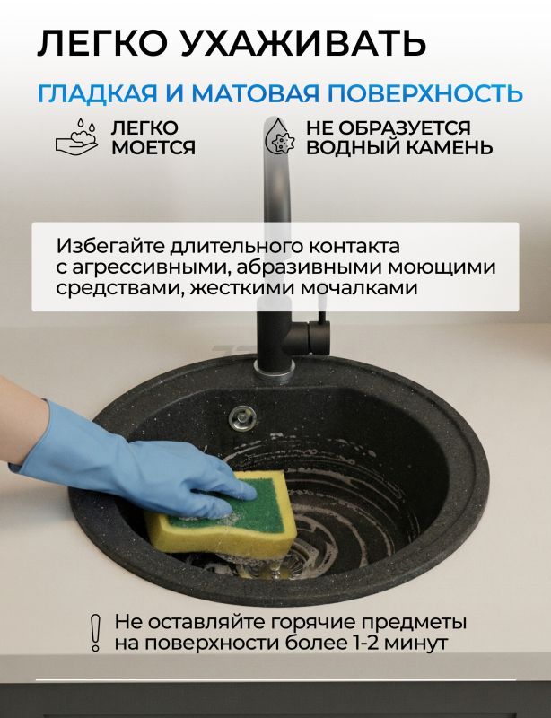 Мойка из искусственного камня AV ENGINEERING Richi черный (AV510510RBKA) - Фото 8