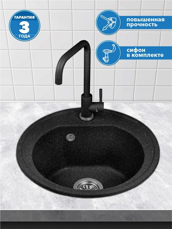 Мойка из искусственного камня AV ENGINEERING Richi черный (AV510510RBKA) - Фото 16