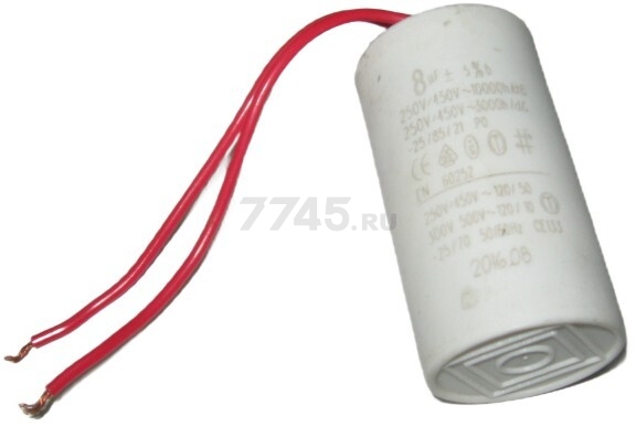 Конденсатор для насоса ECO BP-05D (QB60-24)