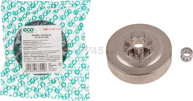 Барабан сцепления для бензопил ECO ST181/211/250 (CSP-ST250-013)