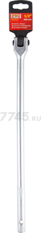 Вороток шарнирный 1/2" 430 мм PRO STARTUL (PRO-45112) - Фото 2