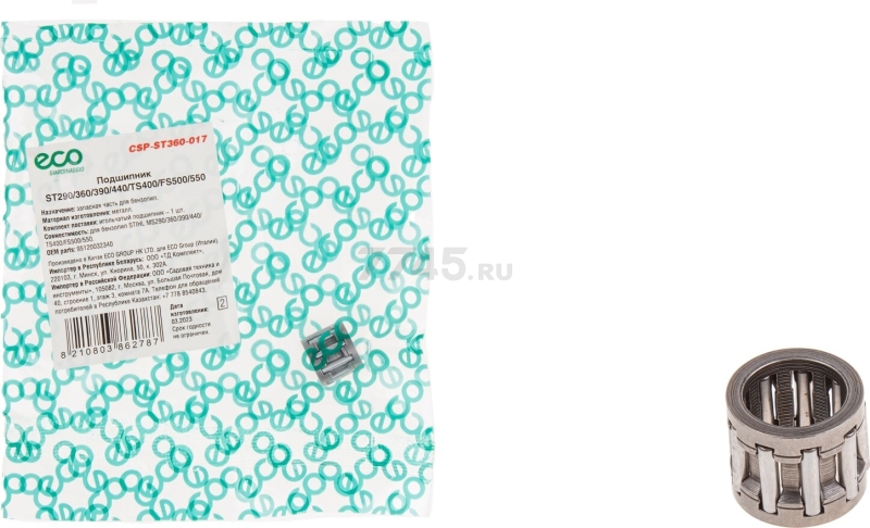 Подшипник ECO ST290/360/390/440/TS400/FS500/550 (CSP-ST360-017)