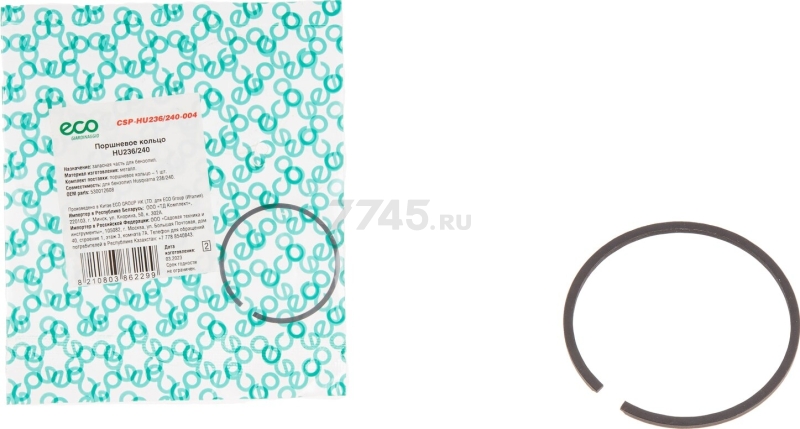 Кольцо поршневое для бензопилы ECO HU236/240 (CSP-HU236/240-004)
