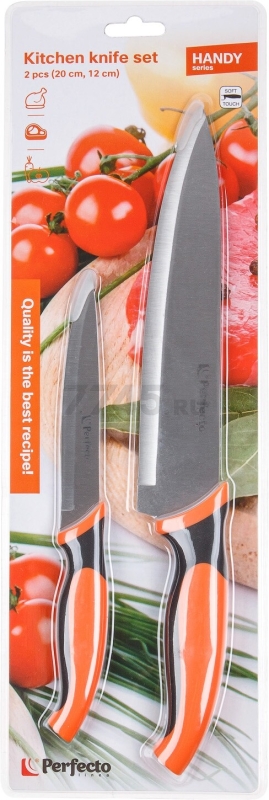 Набор ножей PERFECTO LINEA Handy 2 штуки (21-343102) - Фото 4