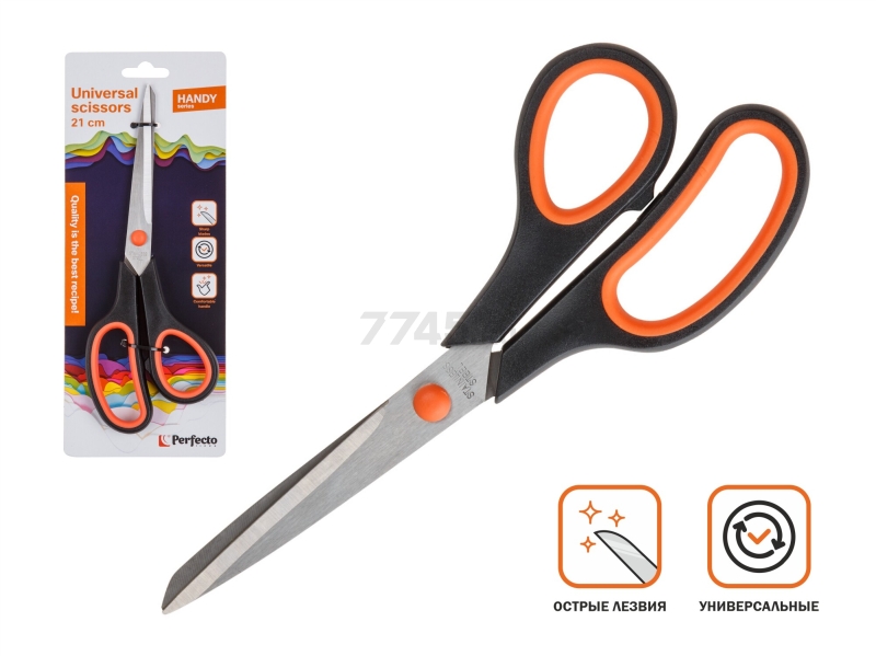 Ножницы кухонные PERFECTO LINEA Handy 21 см (21-282102) - Фото 2