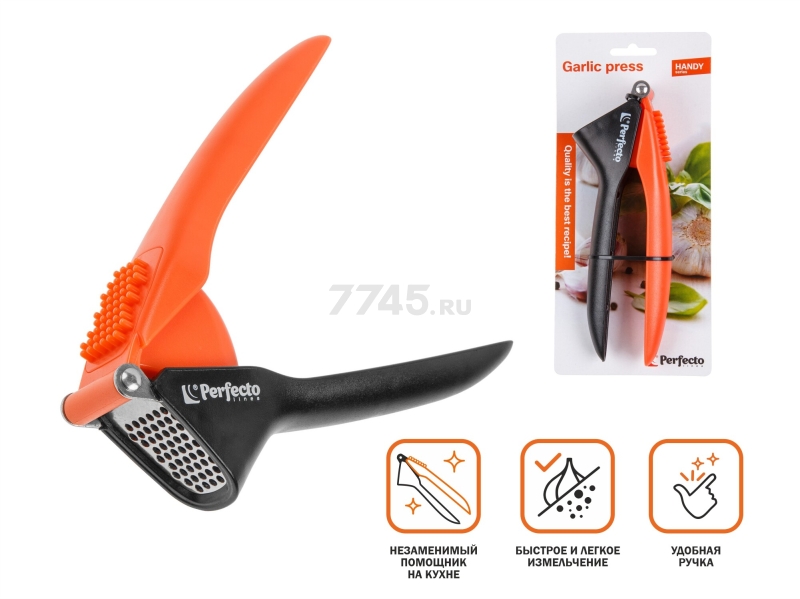 Пресс для чеснока PERFECTO LINEA Handy (21-101100) - Фото 2