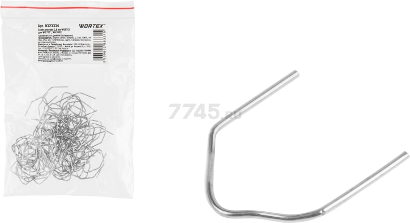 Скоба угловая 0,8 мм WORTEX для WG 7001, WG 7002 100 штук (0323334)