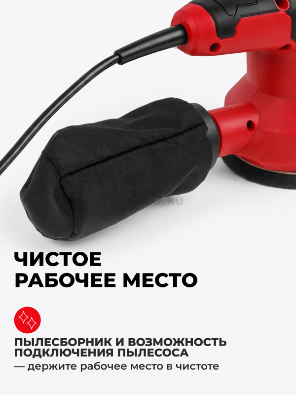Шлифмашина эксцентриковая (орбитальная) WORTEX LX RS 1230 (1334376) - Фото 6