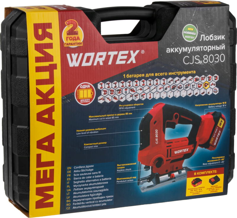 Лобзик аккумуляторный WORTEX CJS 8030 XLT SET (1333371) - Фото 11