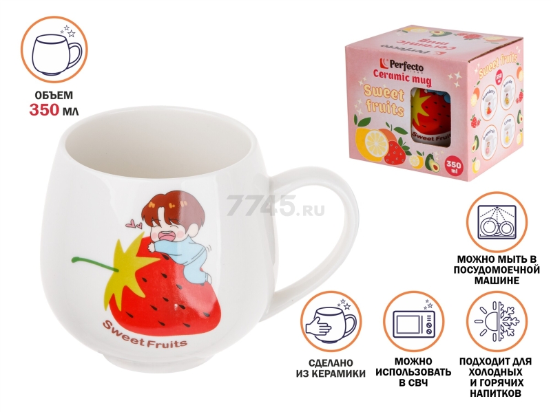 Кружка керамическая PERFECTO LINEA Sweet fruits клубника 350 мл (17-301114) - Фото 2
