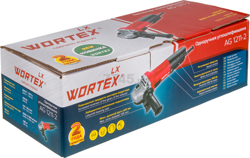 Шлифмашина угловая (болгарка) WORTEX LX AG 1211-2 (1329369) - Фото 14