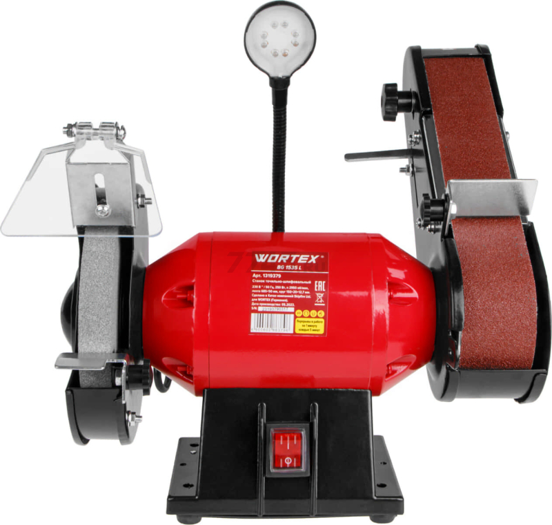 Станок точильно-шлифовальный WORTEX BG 1535 L (1319379) - Фото 8