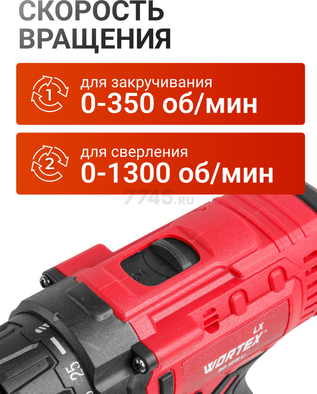 Дрель-шуруповерт аккумуляторная WORTEX LX BD 1215 Li (0329353) - Фото 3