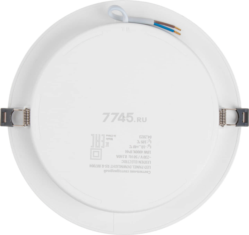 Светильник встраиваемый светодиодный 18 Вт 4000К LEIDEN ELECTRIC RS-R (807004) - Фото 3
