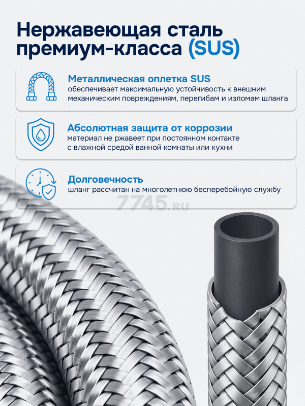 Шланг заливной для стиральной машины AV ENGINEERING SUS 1,5 м (AVE3302150) - Фото 2