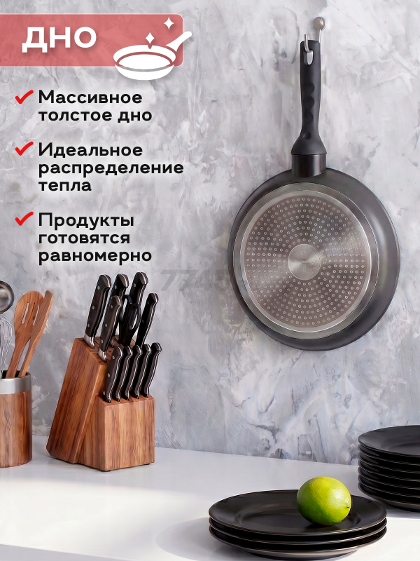Сковорода блинная алюминиевая 24 см PERFECTO LINEA Chef (55-242100) - Фото 6
