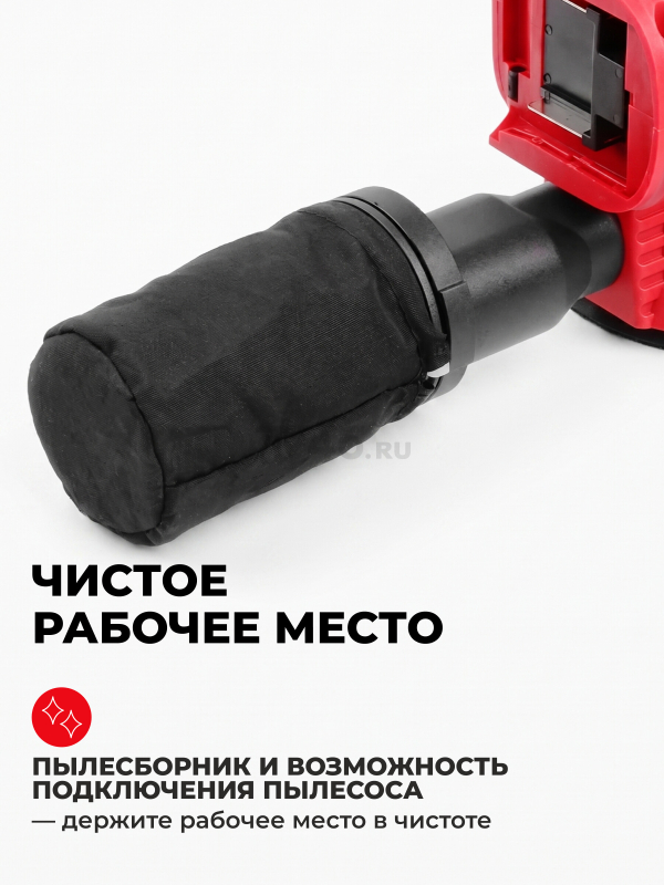 Шлифмашина эксцентриковая (орбитальная) аккумуляторная WORTEX COS 1218 E XLT SOLO (1334402) - Фото 8