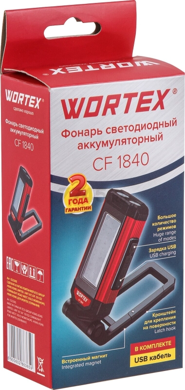 Фонарь светодиодный аккумуляторный WORTEX CF 1840 (1323365) - Фото 9