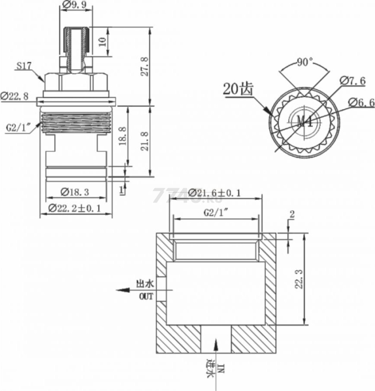 Кран-букса керамическая AV ENGINEERING тип I (AVSSS-103) - Фото 3