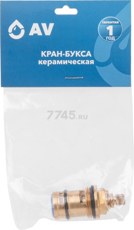 Кран-букса керамическая AV ENGINEERING тип H (AVSSS-102) - Фото 4