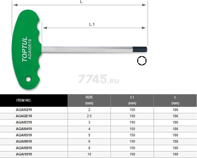 Ключ шестигранный 6х150х188 мм T-Type TOPTUL (AGAI0619) - Фото 2