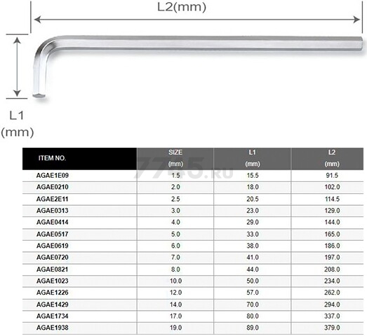 Ключ шестигранный 14х294х70 мм TOPTUL Extra Long (AGAE1429) - Фото 2