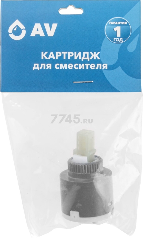 Картридж для смесителя D35 AV ENGINEERING тип A-S (AVSSS-085S) - Фото 4