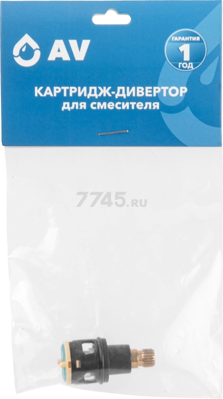 Картридж для дивертора D18 AV ENGINEERING тип E (AVSSS-093) - Фото 4