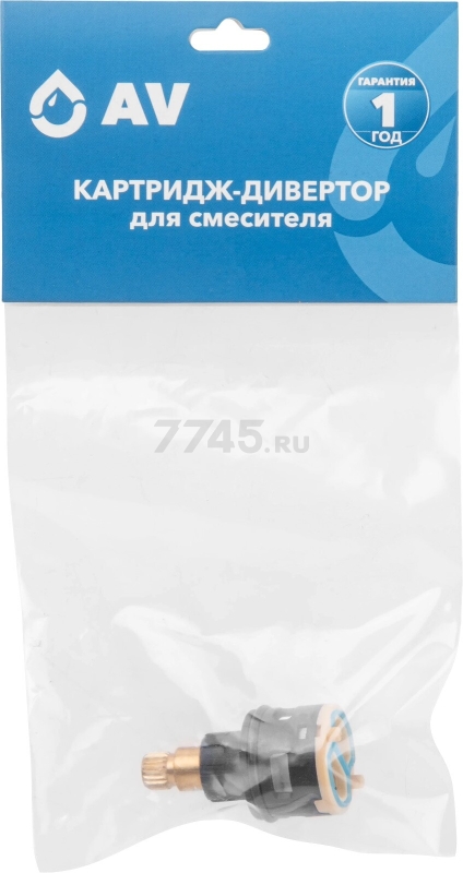 Картридж для дивертора D22 AV ENGINEERING тип E (AVSSS-094) - Фото 4