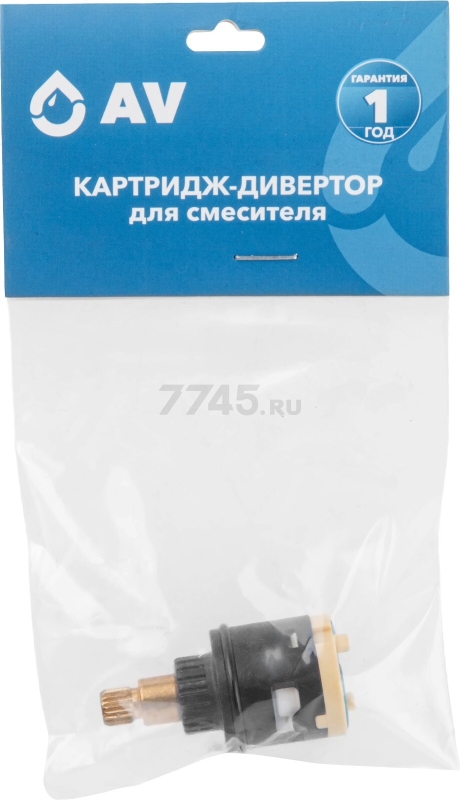 Картридж для дивертора D25 AV ENGINEERING тип E (AVSSS-095) - Фото 4