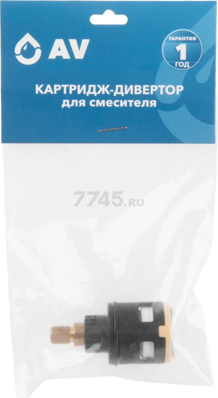 Картридж для дивертора D26 AV ENGINEERING тип F (AVSSS-098) - Фото 4