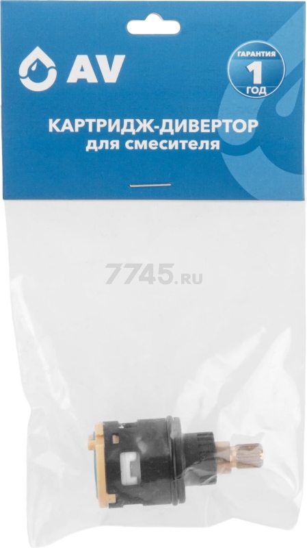 Картридж для дивертора D26 AV ENGINEERING тип G (AVSSS-100) - Фото 4