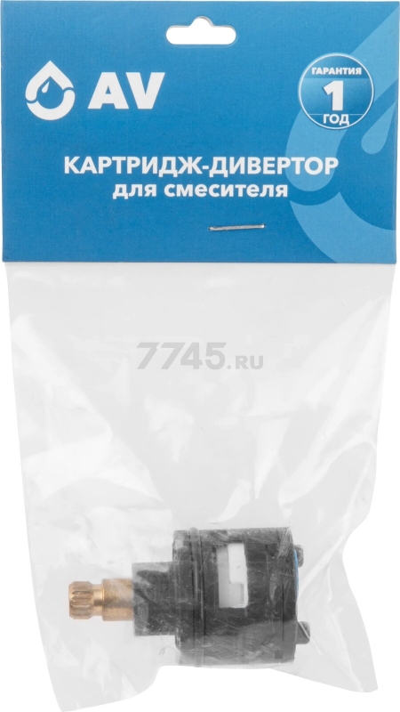 Картридж для дивертора D31 AV ENGINEERING тип F (AVSSS-096) - Фото 4