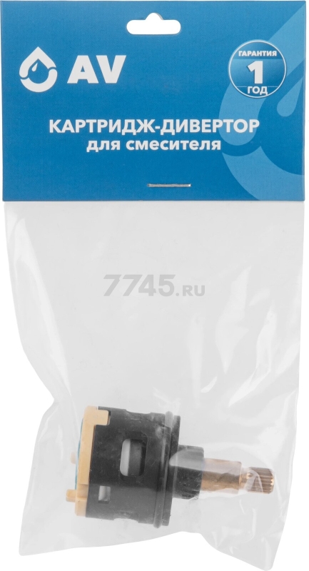 Картридж для дивертора D33 AV ENGINEERING тип F (AVSSS-099) - Фото 4