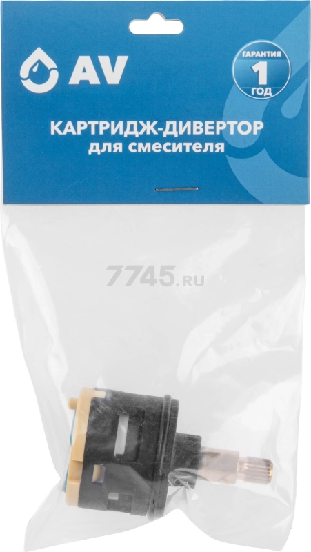 Картридж для дивертора D35 AV ENGINEERING тип F (AVSSS-101) - Фото 4